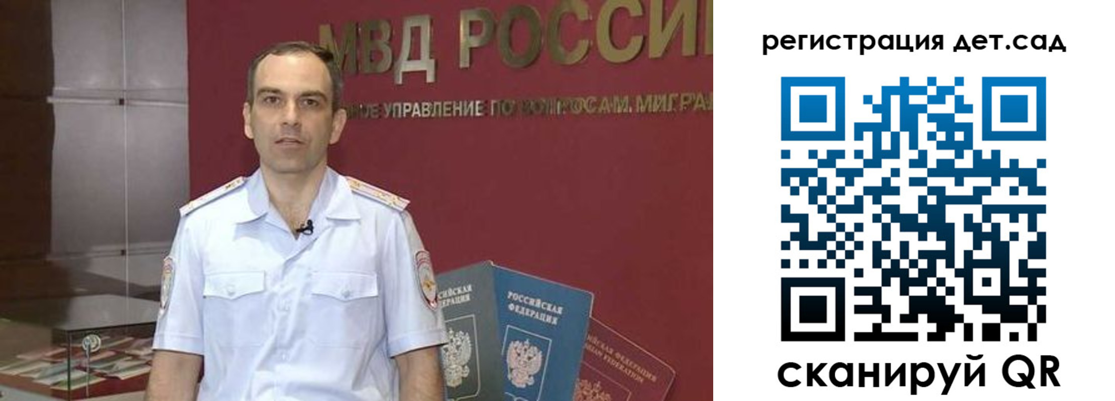 регистрация для школы в Покачах