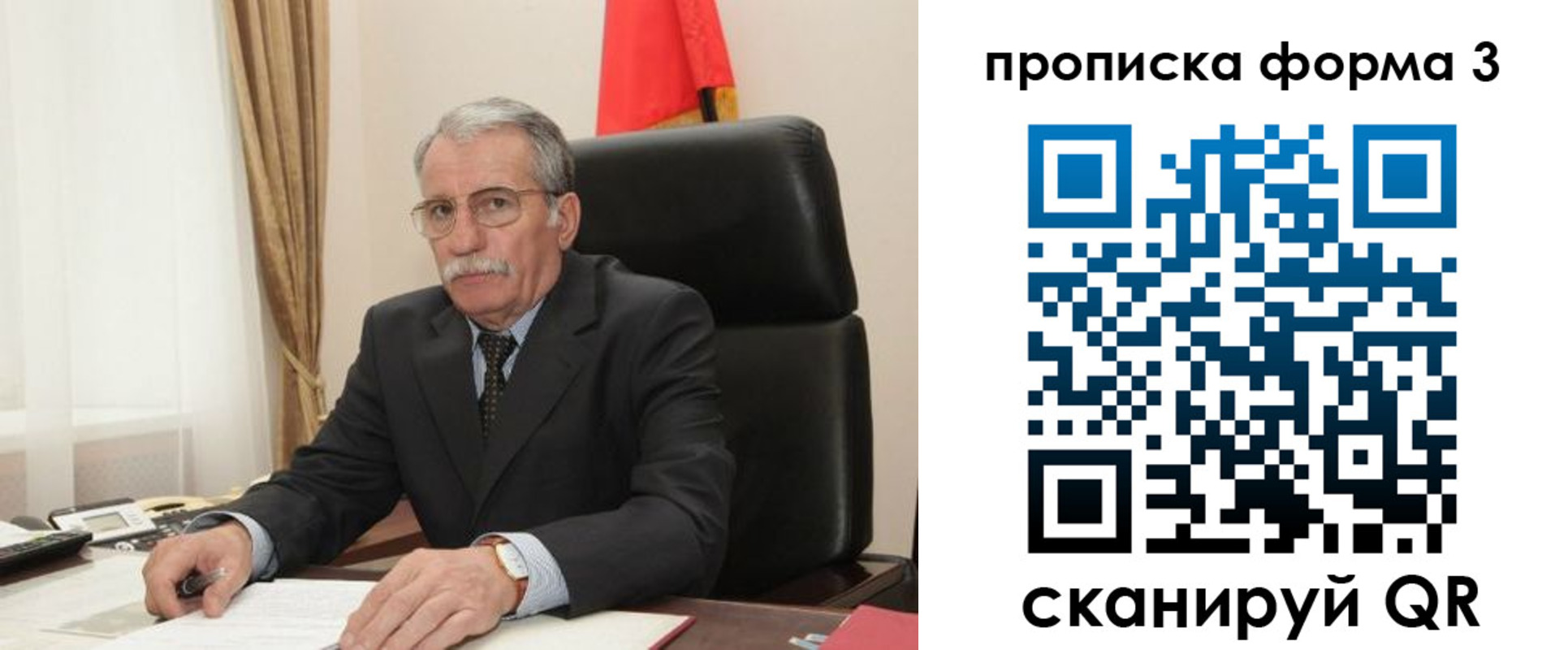 временная регистрация недорого в Покачах