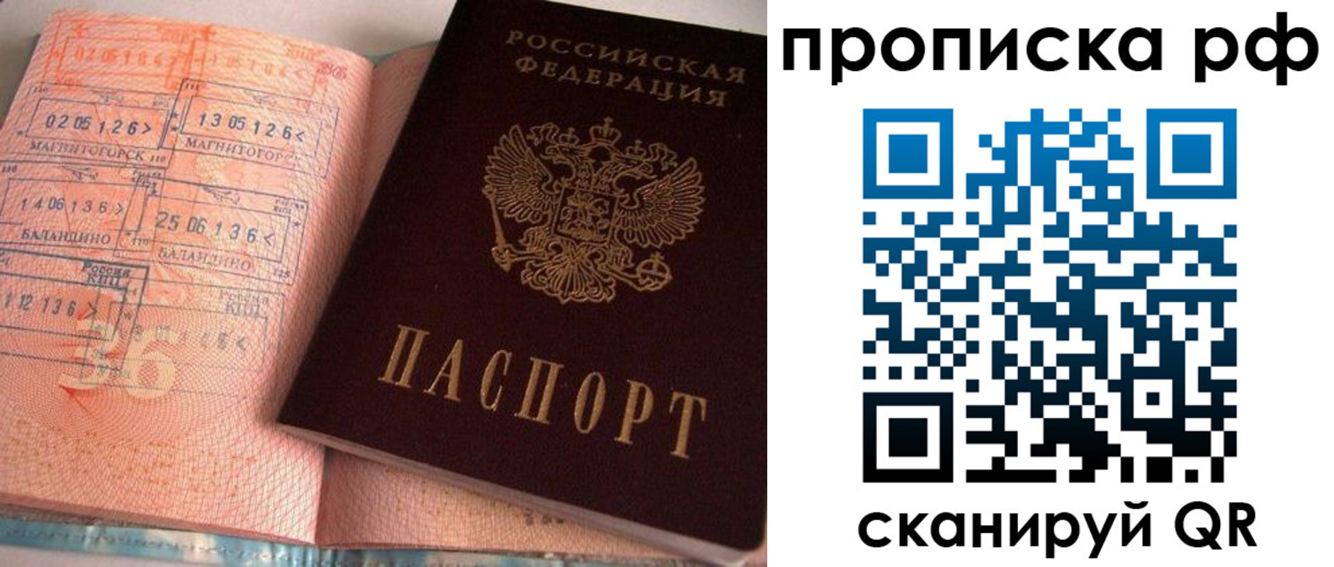 регистрация для дет. сада в Покачах