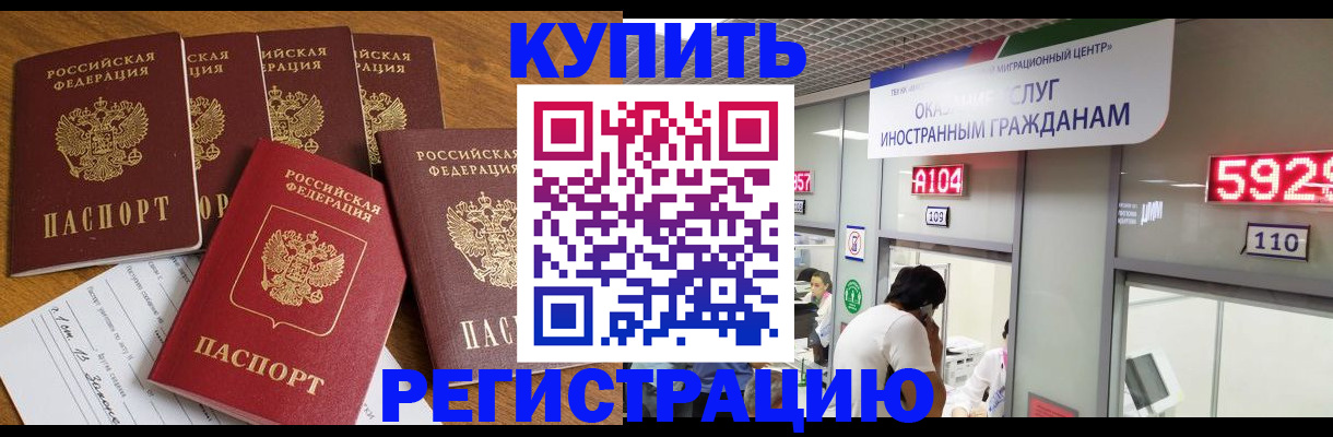 форма 3 в Покачах