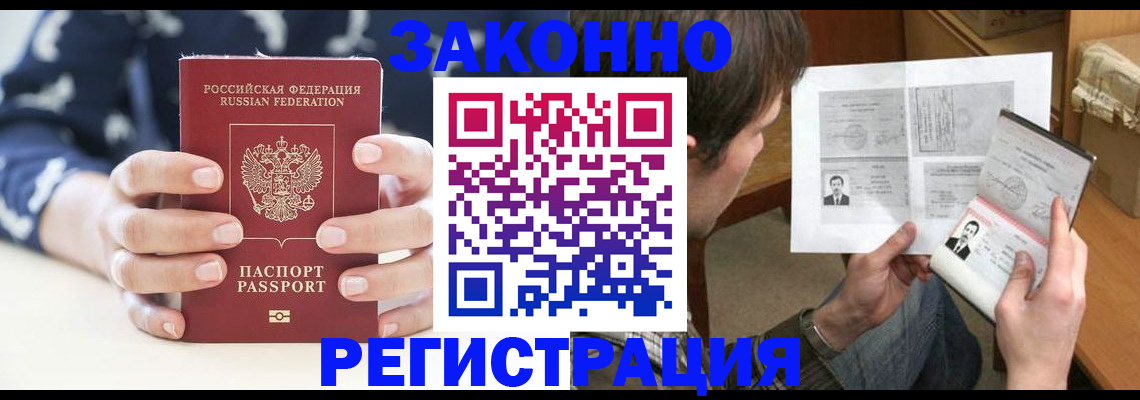регистрация для дет. сада в Покачах